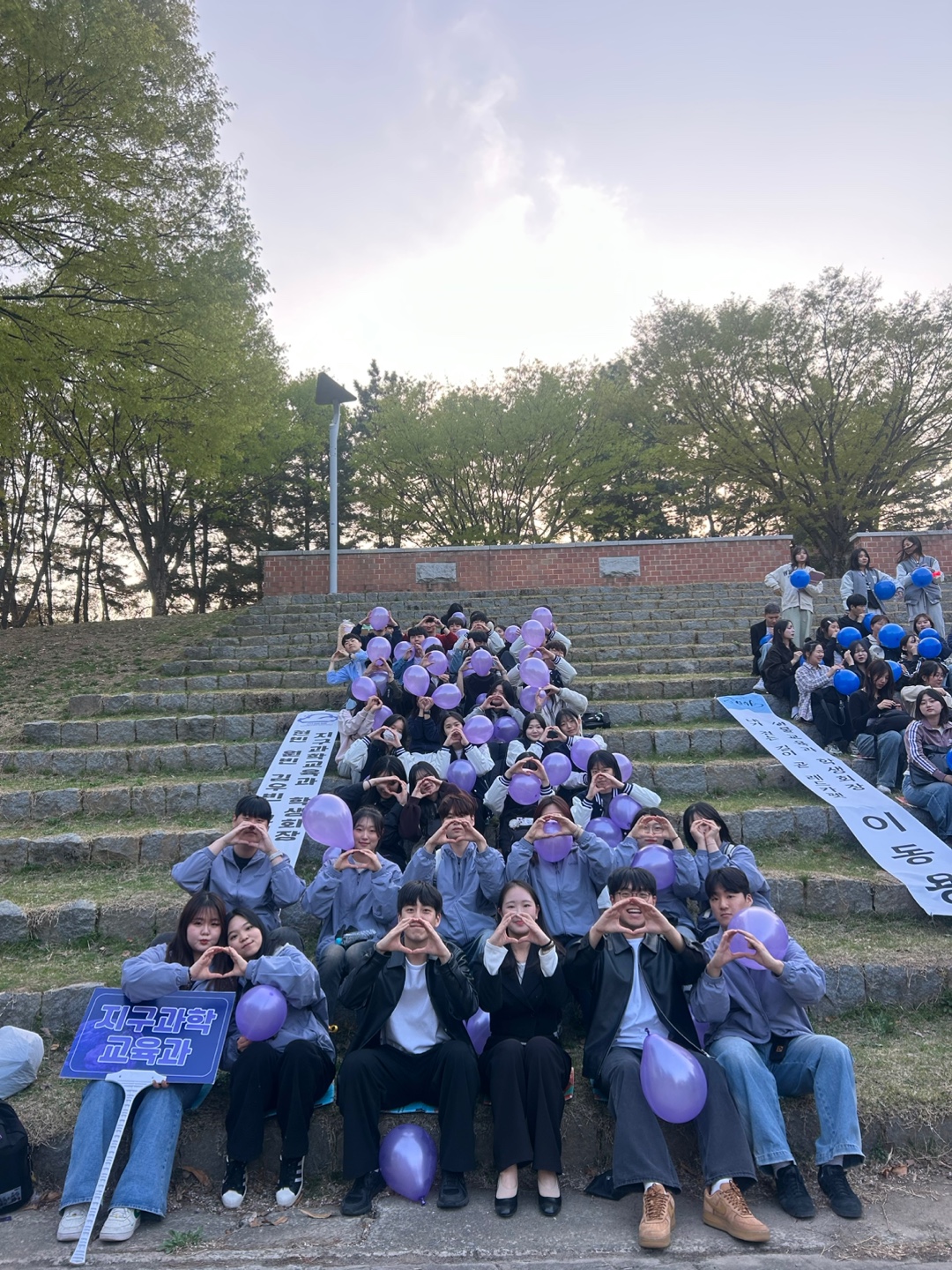 [2025] 사범대학 출범식