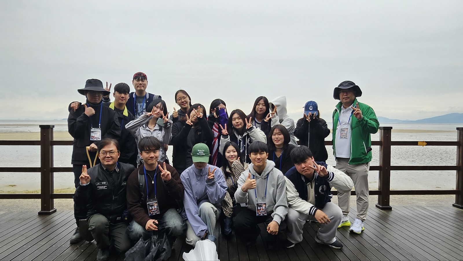 [2025] 제 2회 전국지구과학교육과 지질학 공동 답사