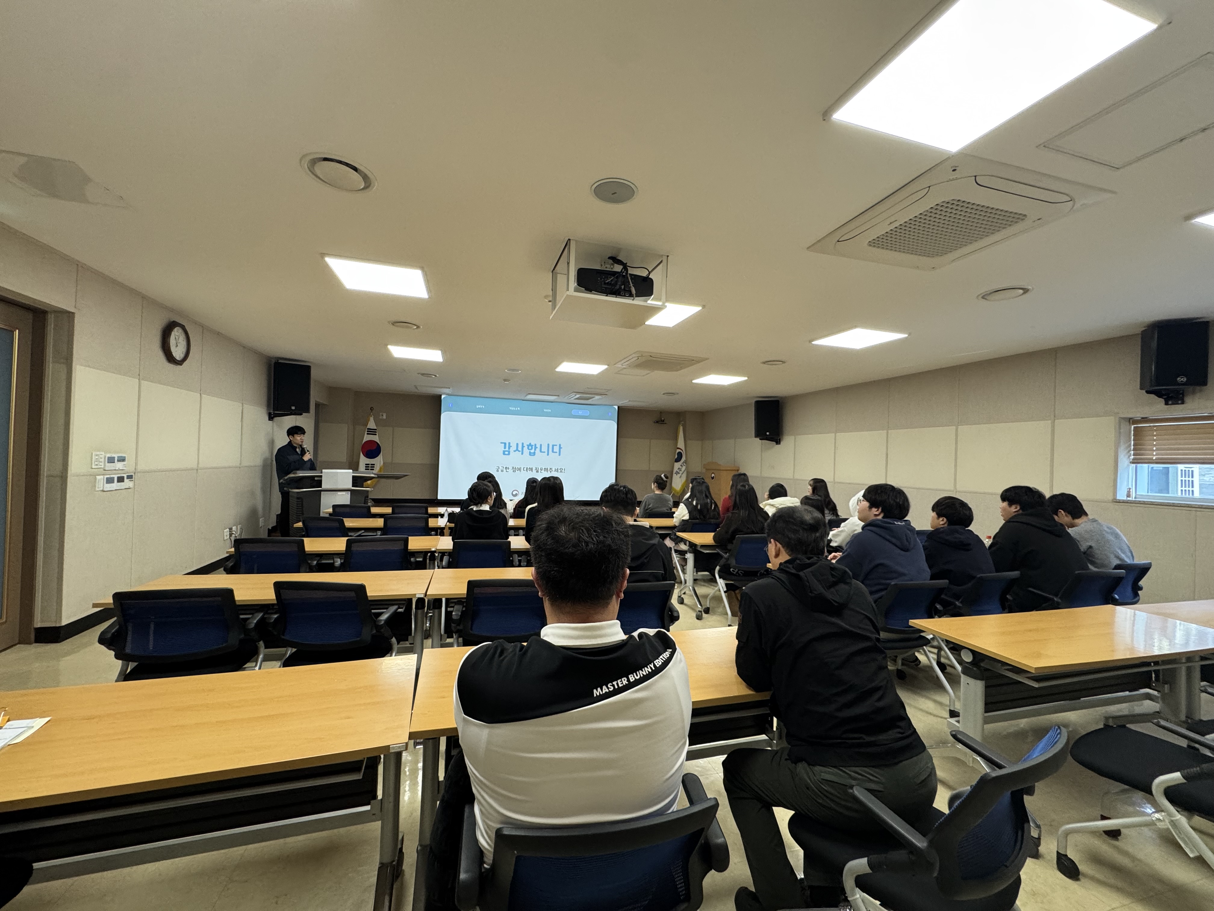 [2025] 지구과학교육과 제주도 답사