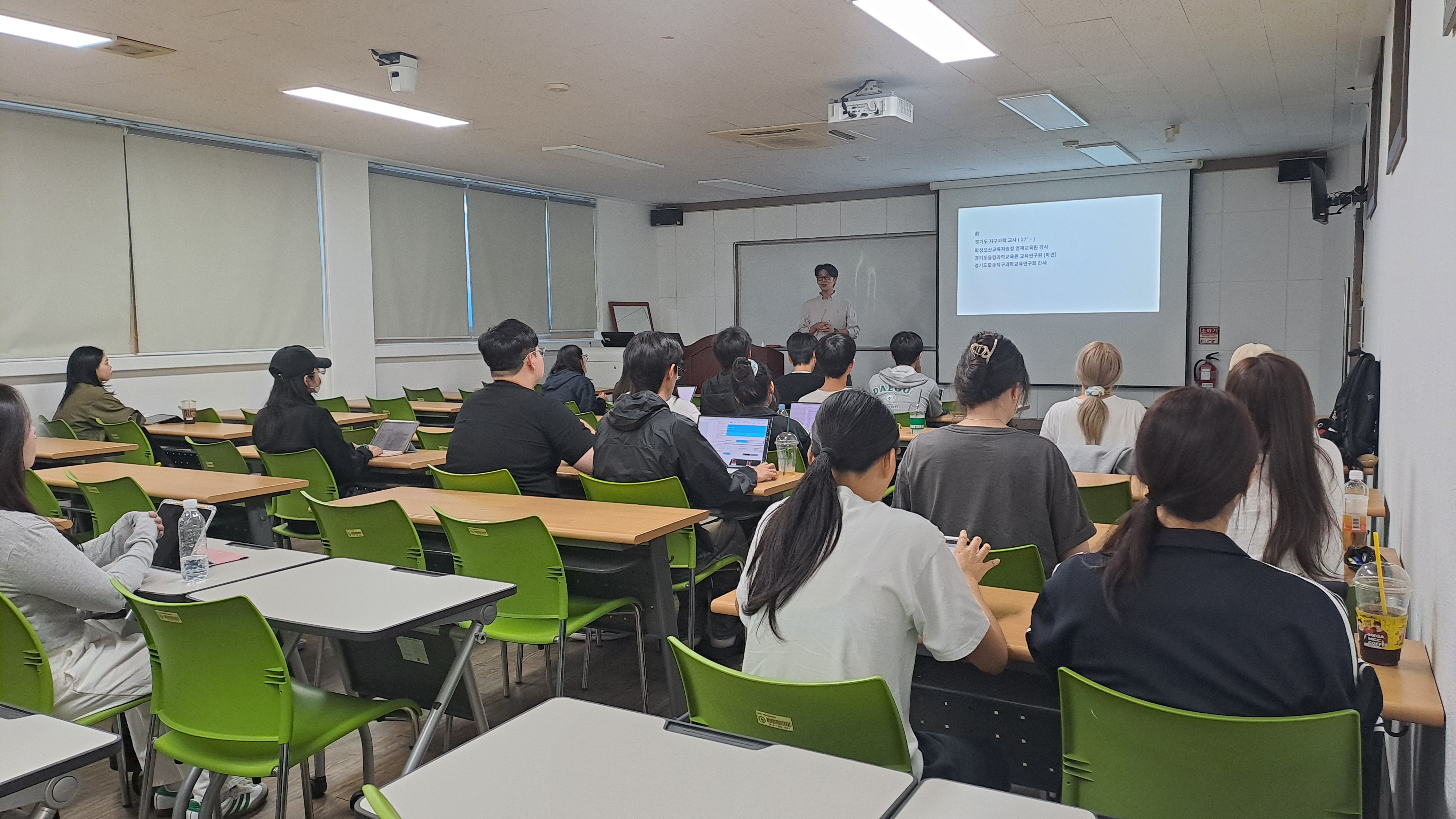 [2025] 지구과학교육과 천문학 특강