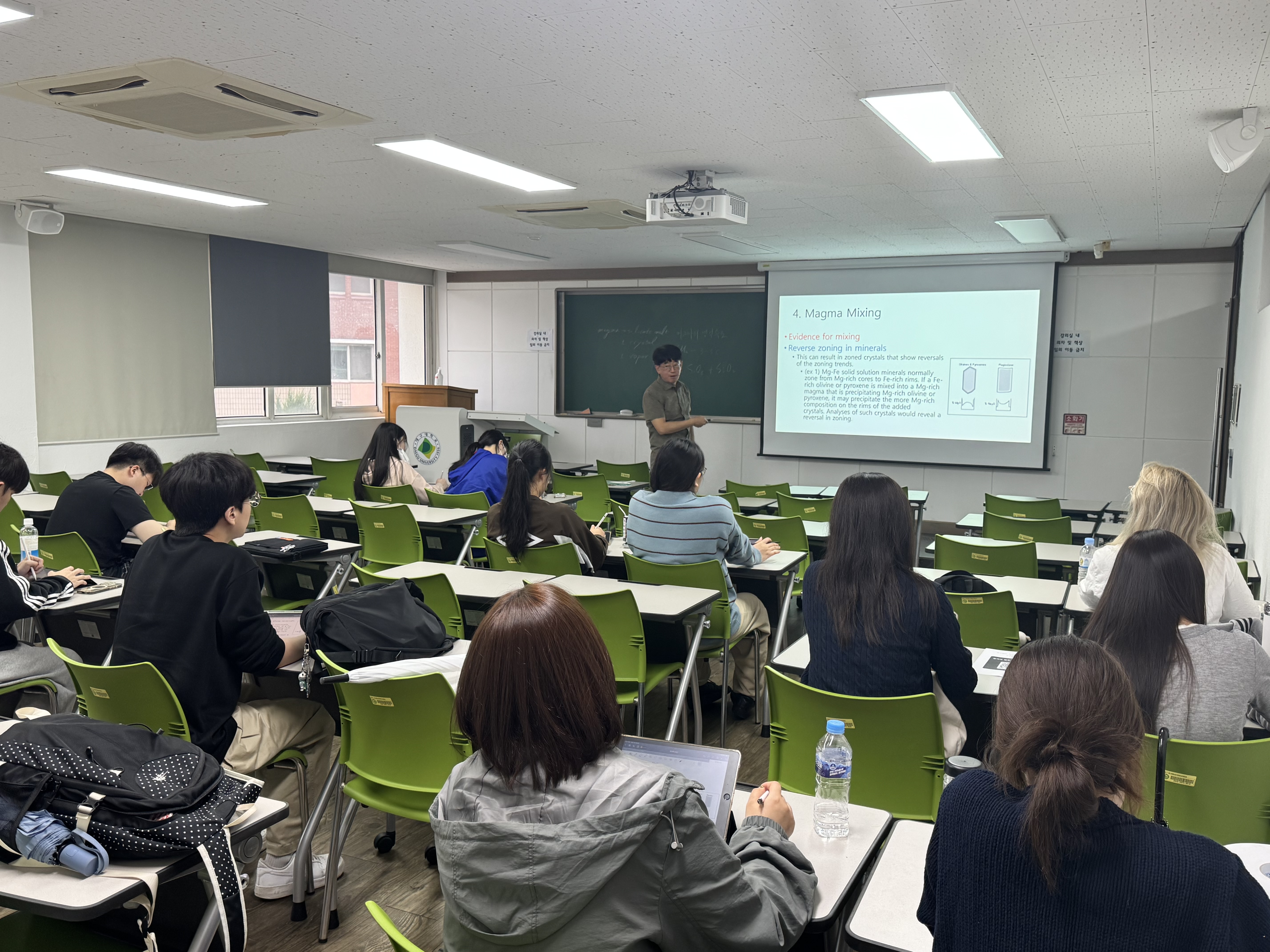 [2025] 지구과학교육과 암석학(2)특강