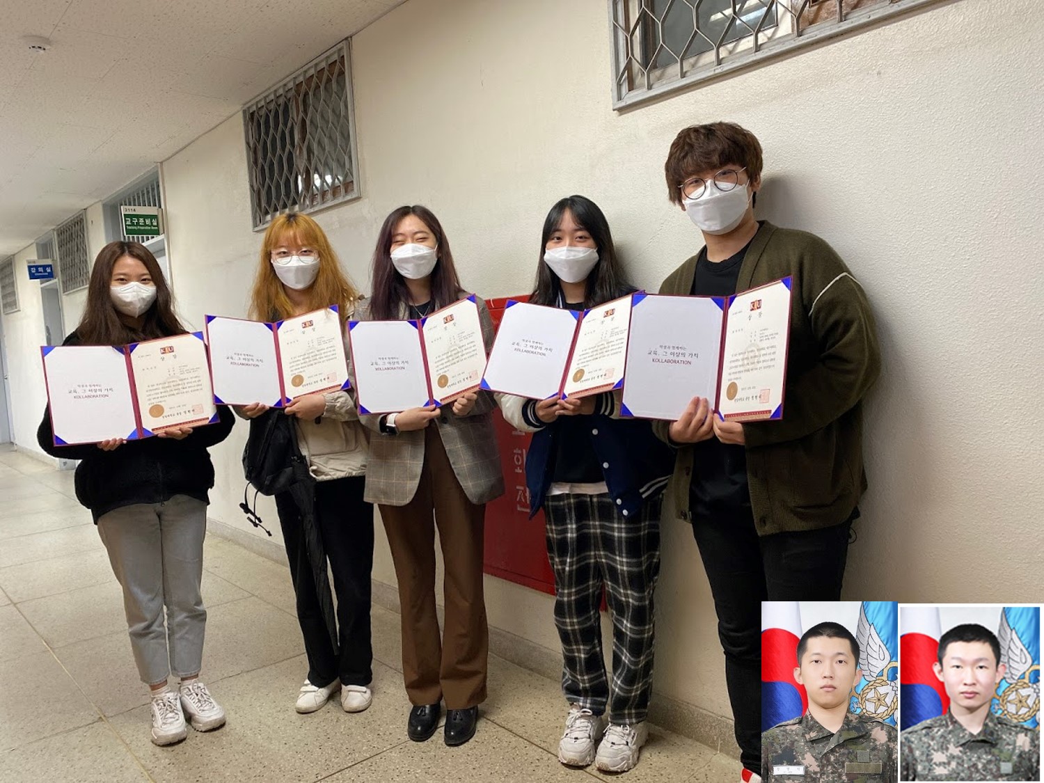 [2021] 지역사회 현안 해결방안 경진대회 최우수상 수상