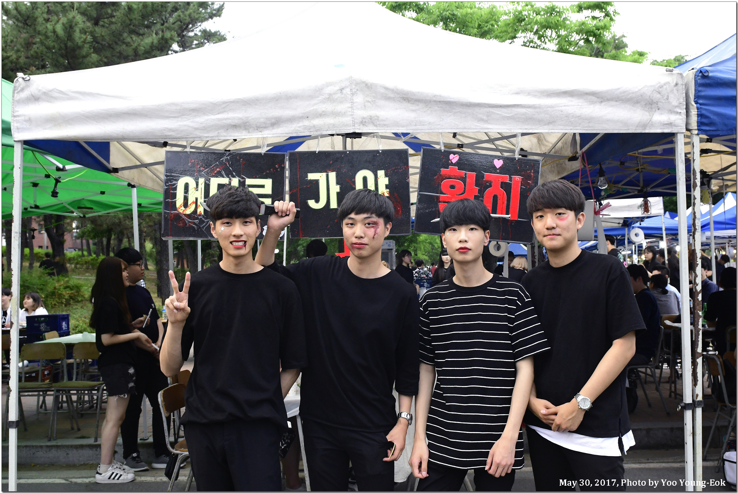 2017년 대동제의 이모저모