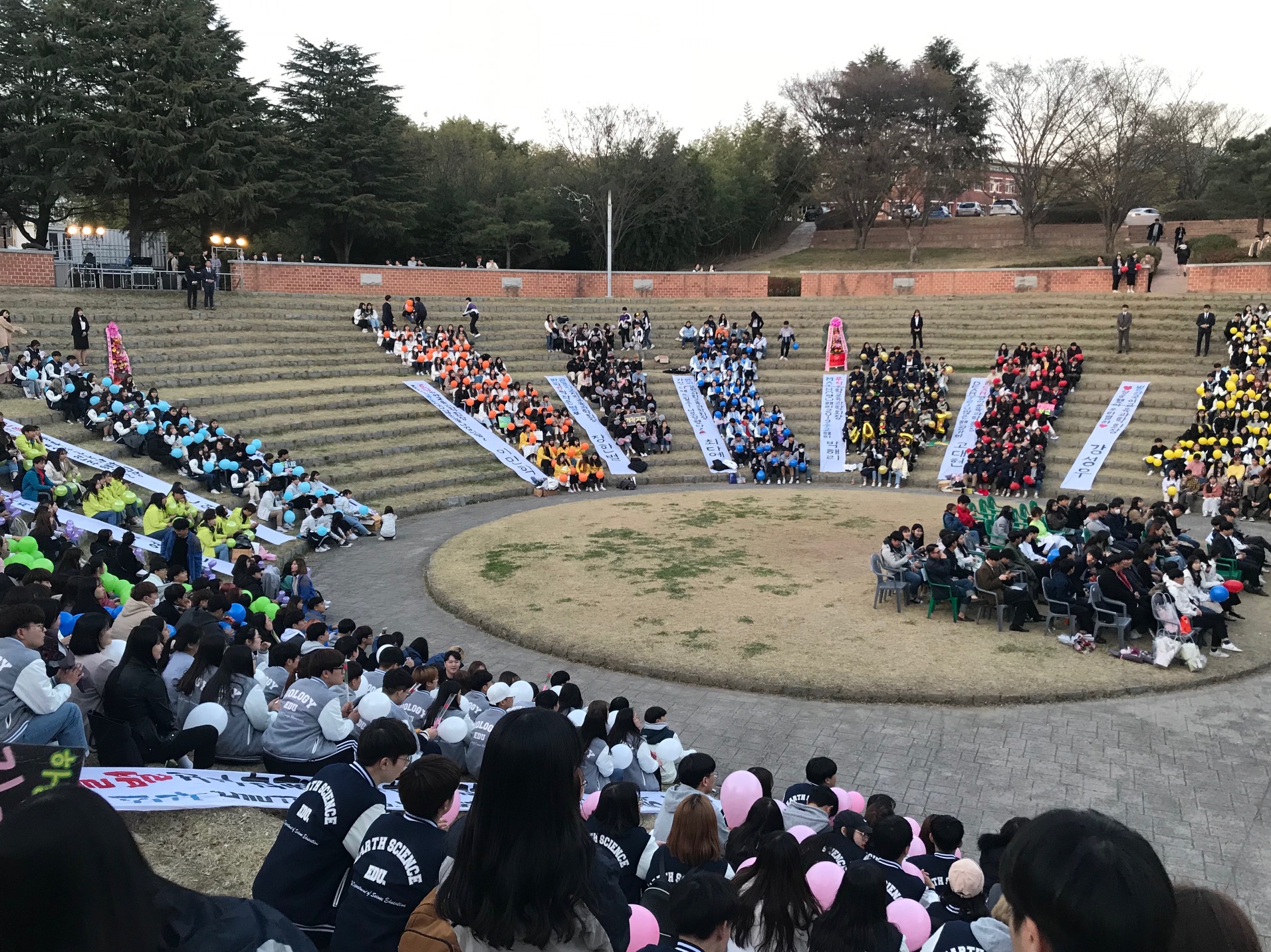 2019 사범대 출범식