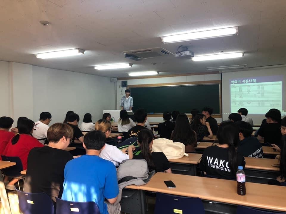 2019 봄학기 정기총회