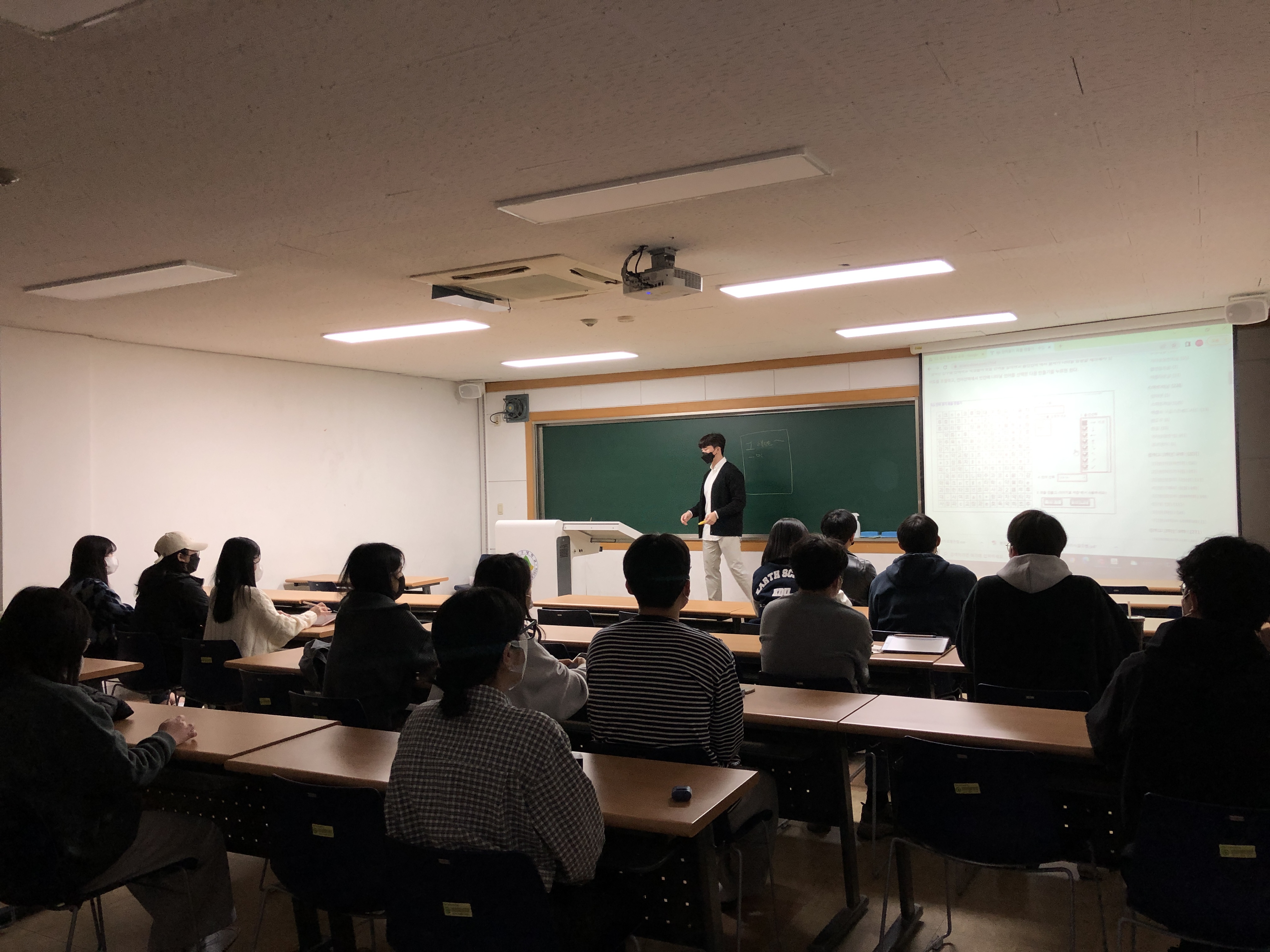 [2022] 학교현장실습 사전교육
