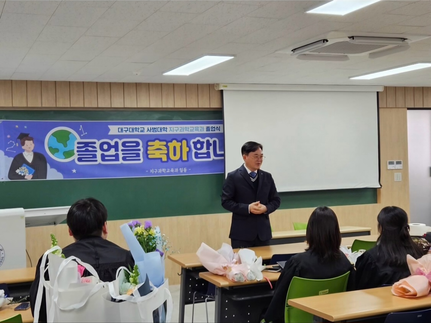 [2024] 2023학년도 전기학위수여식